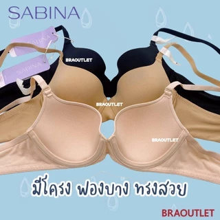 {{*** ลดเพิ่ม กดรับโค้ด ***}} SABINA มีโครง ฟองบาง สวยธรรมชาติ รุ่น pretty perfect ❤️ หยดน้ำ