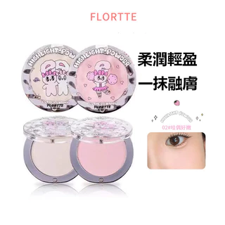 Flortte มาใหม่ ครีมไฮไลท์หน้าใส สีชมพูธรรมชาติ ลายดอกไม้ Lolia EstherBunny