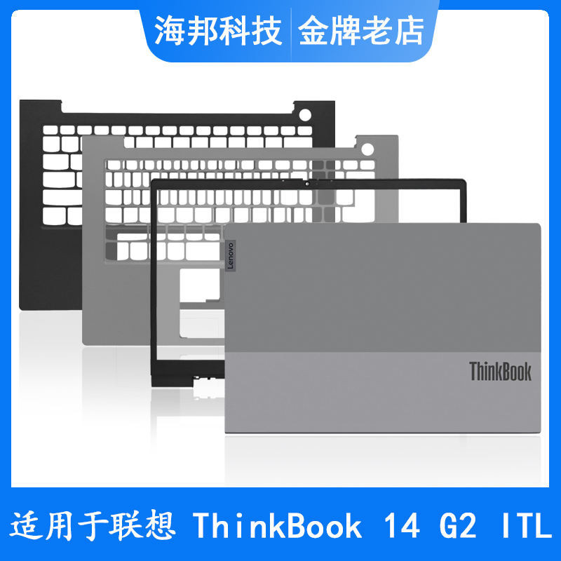 โน้ตบุ๊ก Lenovo Thinkbook 14 G2 G3 ITL ARE ACL 2021