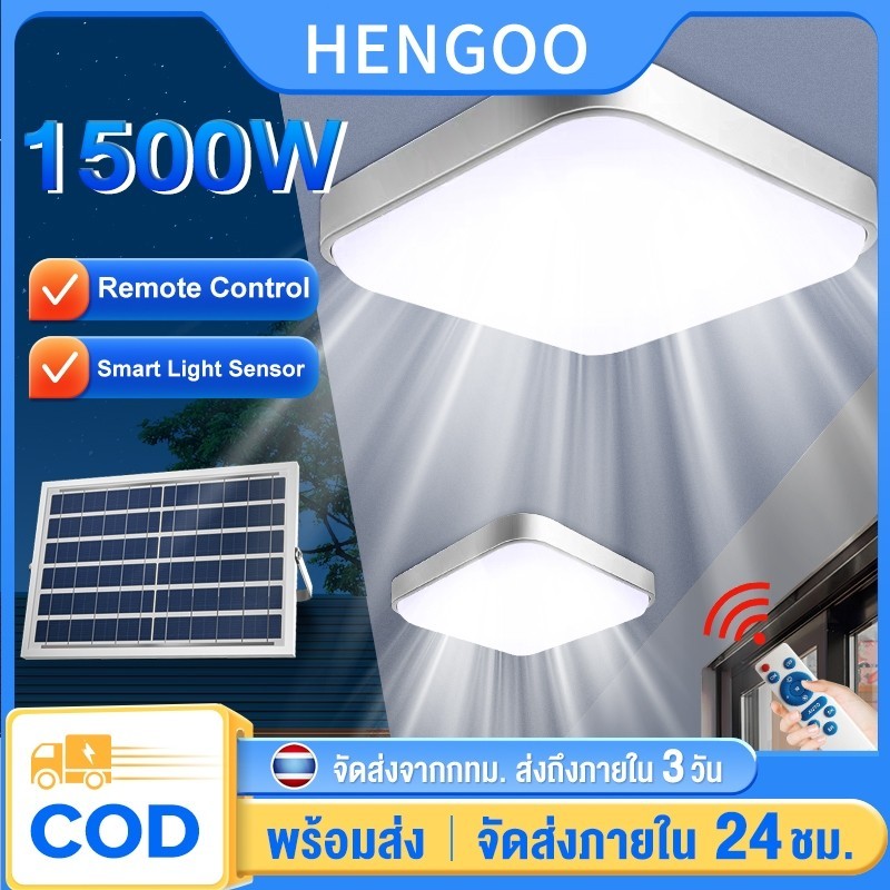 โคมไฟเพดานหรูโคม โคมไฟเพดาน ไฟโซล่าเซลล์ ไฟติดเพดาน ไฟเพดาน Solar Light LED โคมไฟห้องนอน ไฟติดเพดาน โคมไฟเพดานกลม