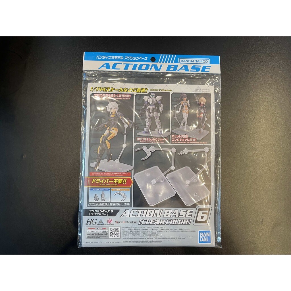 Action Base Clear BANDAI