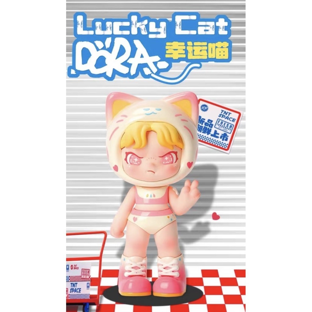 Tnt SPACE DORA Lucky Meow Doll Figure Beijing Trend Play Exhibition Limited Edition