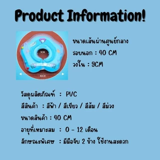 （แถมบอล5ลูก）ห่วงยางใส่คอสำหรับเด็ก ปลอกคอว่ายน้ำเด็กเล็ก อุปกรณ์หัดว่ายน้ำ ถุงลมนิรภัยเพิ่มความปลอดภัยกิจกรรมในน้ำ E7