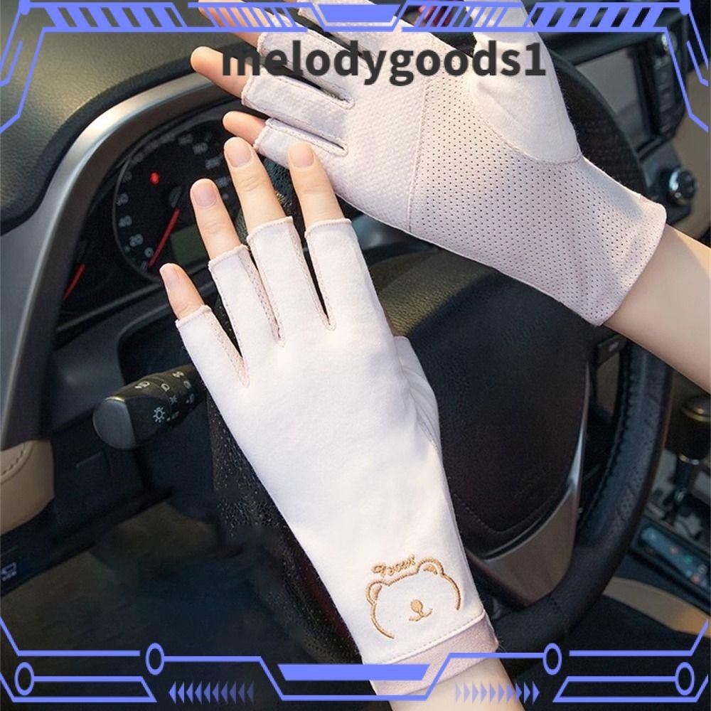 Melodygoods1 ถุงมือกันแดด แบบสั้น ยืดหยุ่น ป้องกันรังสียูวี สําหรับขี่จักรยาน วิ่ง