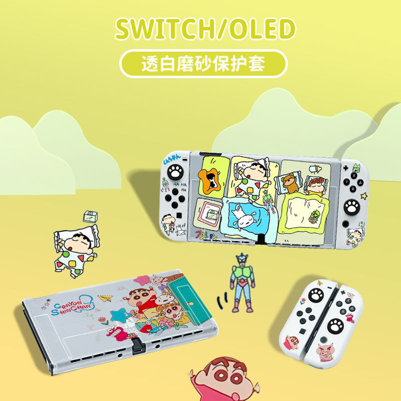 เคสป้องกัน ลายการ์ตูนชินจังจอยคอนน่ารัก สําหรับ Nintendo Switch Oled and Switch NS