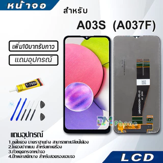หน้าจอ samsung A02,A02S,A03,A03S,A04,A04S,A05,A05S,A06,A10,A10S,A11,A12,A13,A14,A20,A20S,A21S,A22,A23,A24,A30,A31,A50
