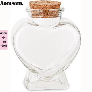 Aomsom ขวดโหลแก้วเปล่า รูปหัวใจ น้ําหนักเบา พร้อมจุกไม้คอร์ก…