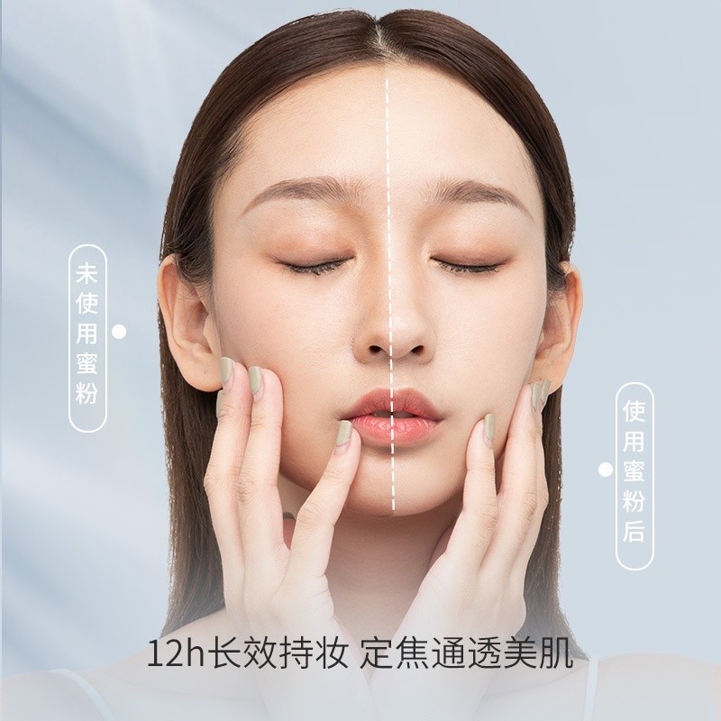 MYG แป้งฝุ่น แป้งเซ็ตติ้งบางเบา ระบายอากาศได้ดี คอนซีลเลอร์ ควบคุมความมัน แป้งเซ็ตติ้งป้องกันเหงื่อ - รูปที่ 2