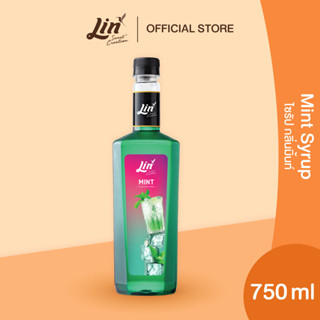 ลิน ไซรัป กลิ่นมิ้นท์ น้ำเชื่อมสำหรับชาและกาแฟ (ขนาด 750 มล.…