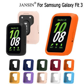 เคสซิลิโคน สีพาสเทล สำหรับ Samsung Galaxy Fit 3 เคส smart wa…