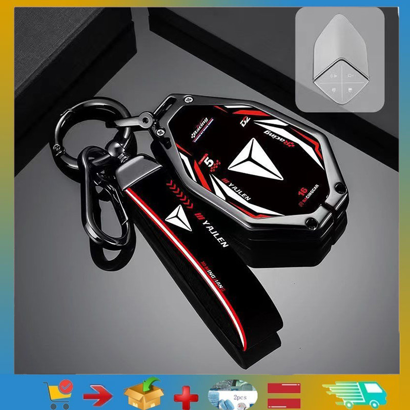 สําหรับ Changan Deepal L07 S07 กล่องกุญแจควบคุมระยะไกลในรถยนต์, Deepal L07 Key Fob Case Deepal S07 P