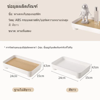 ที่วางกุญแจ ถาด ชั้นวางของบนโต๊ะการจัดเก็บ กุญแจน้ำหอม อโรมาเธอราพี เดสก์ท็อป ถาด กล่องเก็บของ ลายไม้ของแต่งโต๊ะ