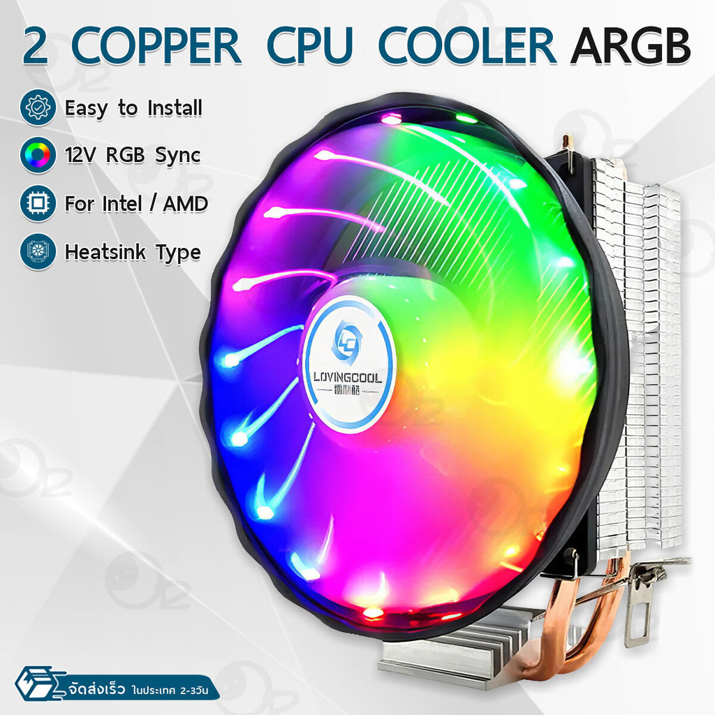 9Gadget - ซีพียูคูลเลอร์ พัดลมระบายความร้อน ท่อความร้อน พัดลมทำความเย็น พัดลมคอม CPU Heatsink - CPU 