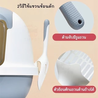 THPET 😺ที่ตักทรายแมวพรี่เมี่ยม💩ช้อนตักทรายแมว ทีตักทรายแมวขาวใหญ่ แมวอุจจาระอ่าง น้ำหนักเบามาก