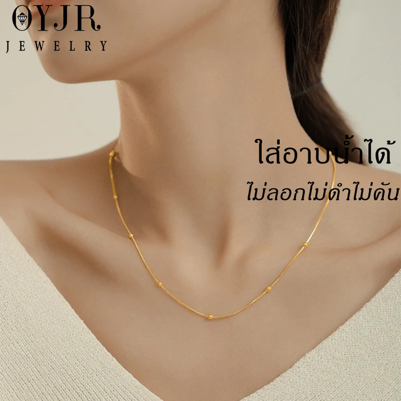 OYJR สร้อยสแตนเลส สร้อยคอลูกปัดเรียบๆสำหรับผู้หญิง