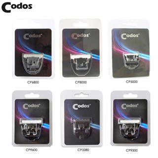 Codos ใบมีดตัดผม ของแท้ สําหรับ CP6800 CP8000 CP9600 CP5000 …