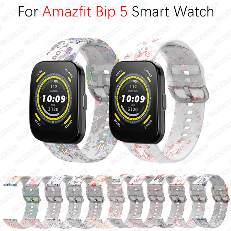 รูปแบบโปร่งใสสายนาฬิกาซิลิโคนสําหรับ Amazfit Bip 5 / Bip 5 Unity สมาร์ทนาฬิกาสายรัดข้อมือสร้อยข้อมือ