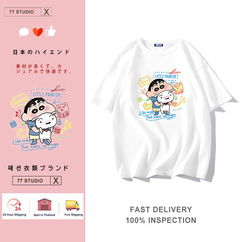 （พร้อมส่งจากกทม มาถึงใน 2วัน）เสื้อยืดoversizeผ้าคอตตอน100 ใส่สบายๆ น่ารัก สไตล์เกาหลีเสื้อยืดคนอ้วน ดินสอสี