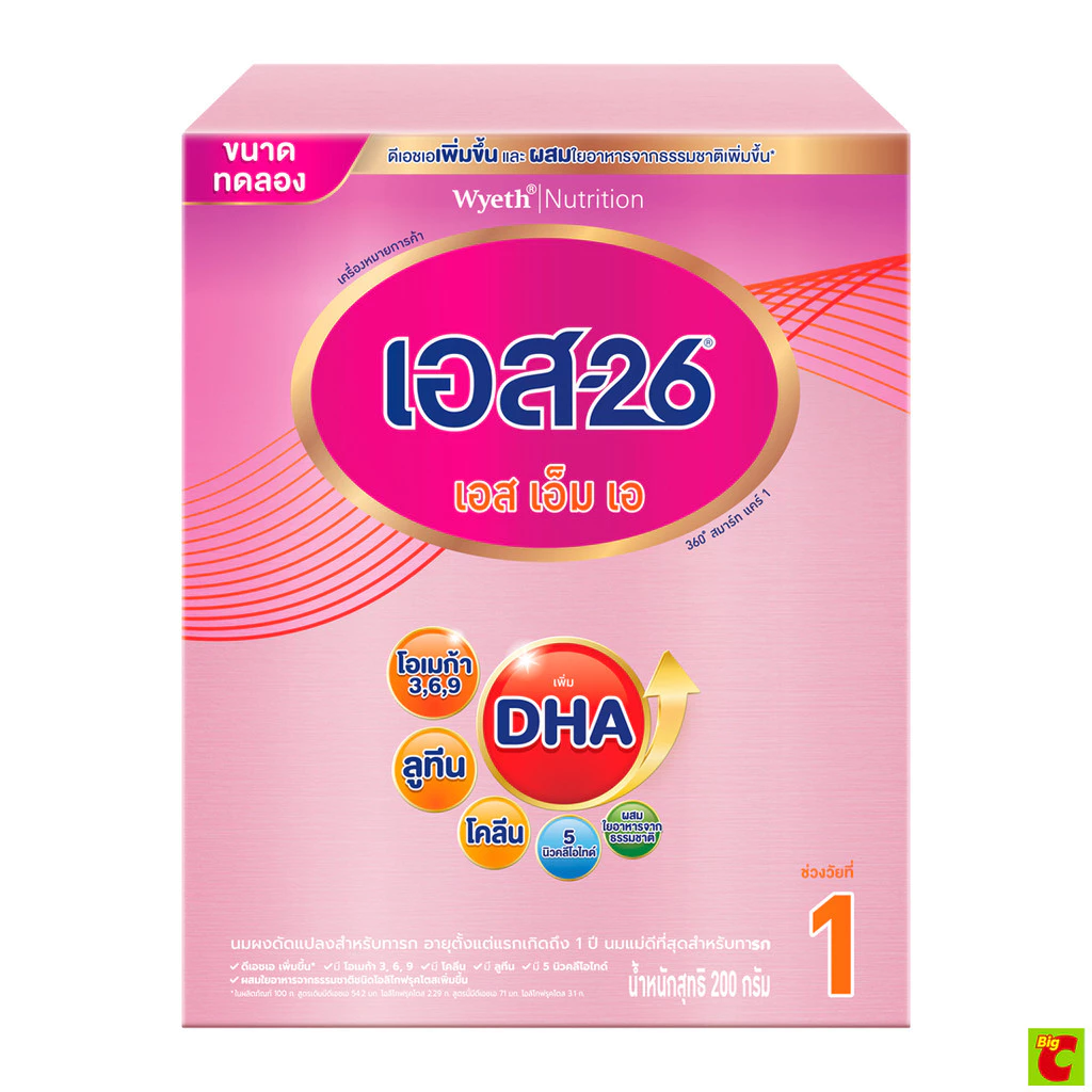 เอส-26 เอสเอ็มเอ 360 สมาร์ท แคร์ 1 นมผงดัดแปลงสำหรับทารก 200 ก.