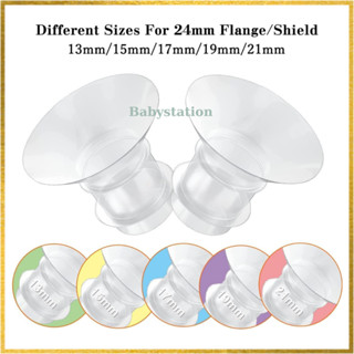 ซิลิโคนสอด 15.17.19.21. กรวยปั๊มนม สำหรับลดขนาดกรวยปั๊มนม S9…