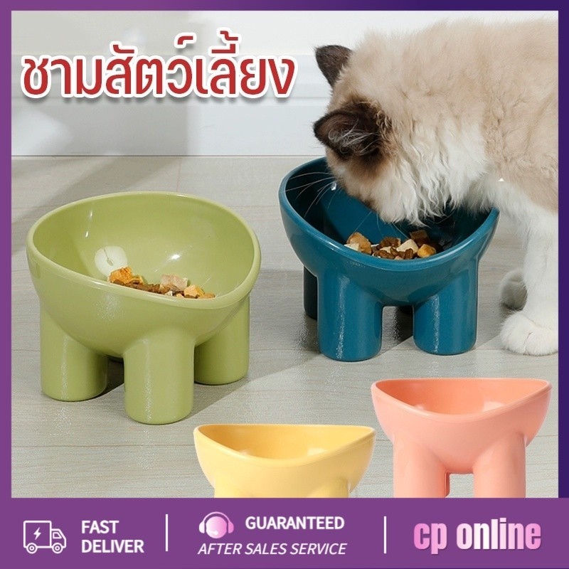 YTL ชามอาหารสัตว์ เอียง 15 องศา ชามอาหารหมา ที่ใส่อาหารสัตว์เลี้ยง ชามสัตว์เลี้ยง อุปกรณ์ให้อาหารสัตว์