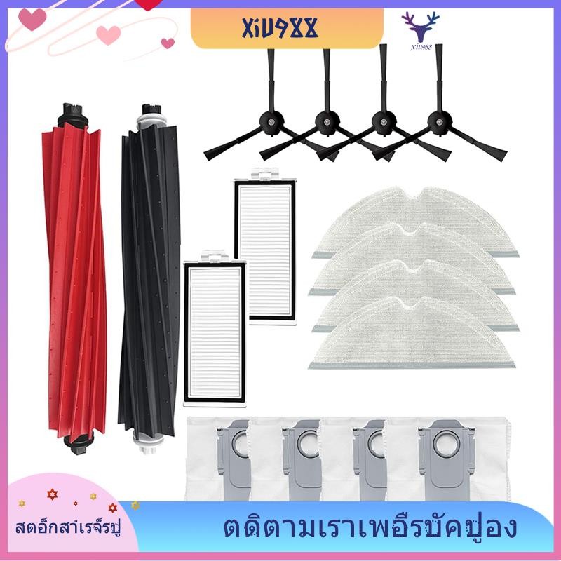 [xiu988.th] 16 ชิ้นชุดอุปกรณ์เสริมสําหรับ Roborock Q8 Max +/Q8 Max Plus/Q5 Pro +/Q5 Pro Dual แปรงหลั