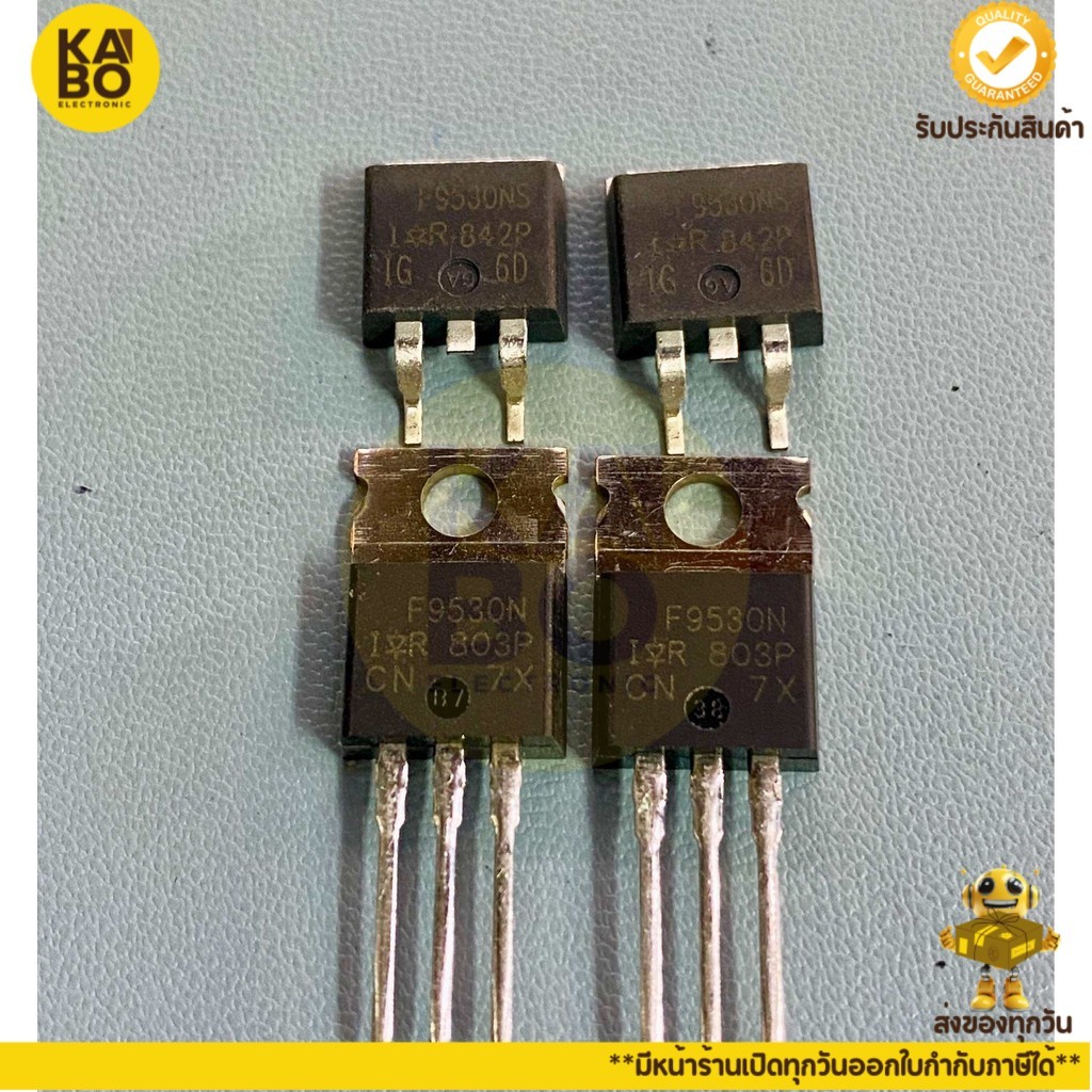 IRF9530 NSแท้ (F9530NSแท้) ,IRF9530N MOSFET 14A100V-PNP-(ราคาต่อชิ้น) มีพร้อมส่งในไทย