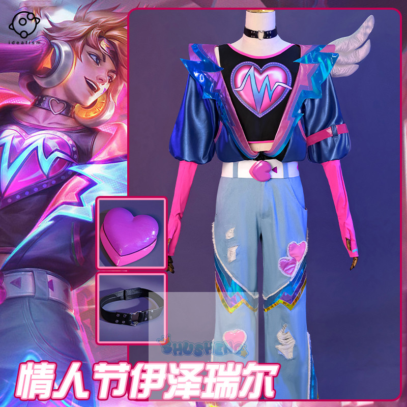 Lol Lovestruck Ezreal คอสเพลย์เครื่องแต่งกาย LOL วันวาเลนไทน์ใหม่ผิว Ezreal ผู้ชายคอสเพลย์เครื่องแต่