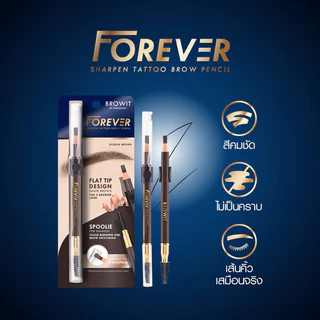 Browit Forever Sharpen Tattoo Brow Pencil 2.6g บราวอิท ดินสอเขียนคิ้วหัวแบน.