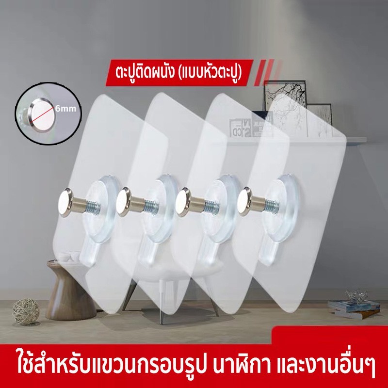 【10ชิ้น】เทปกาว หัวตะปู หัวน็อต ตะขอ ตะขอแขวน ตะขอเกี่ยว ติดแน่น ทนทาน ติดตั้งง่ายมาก กาวแน่น ติดตั้งได้เองสะดวก