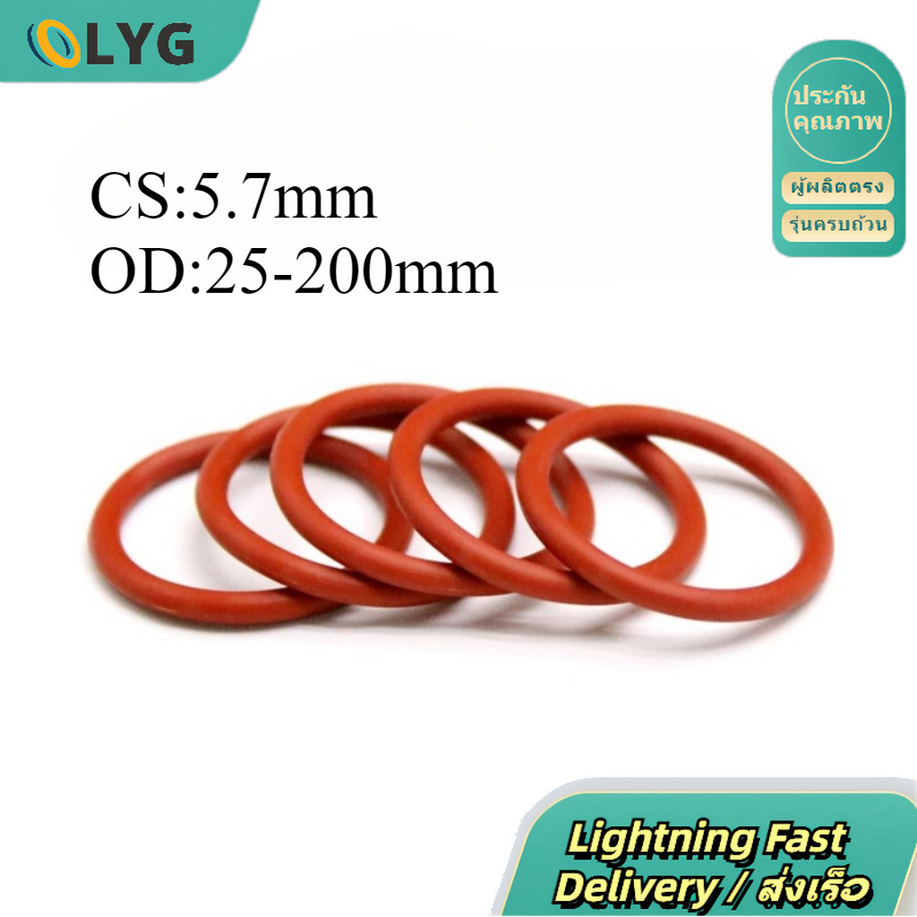 [ส่งเร็ว νฟ้ารעם] โอริงสีแดง CS5.7mm * OD25-200mm/ VMQ แหวนยางซิลิโคน โอริงซีล สีแดง
