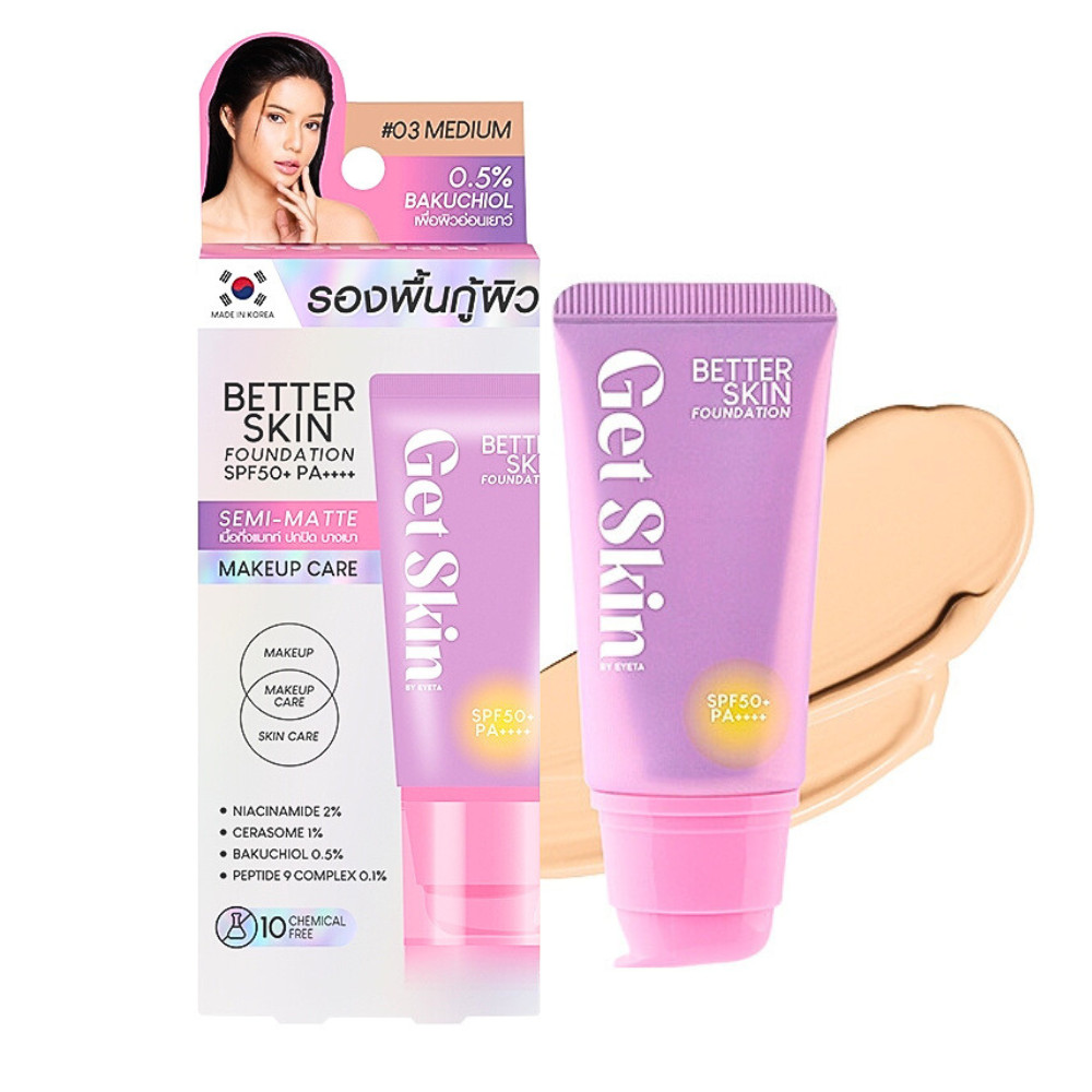 เก็ทสกิน อายตา ครีมรองพื้น เนื้อกึ่งแมท 30ml Get Skin Better Skin Foundation SPF50+ PA++++
