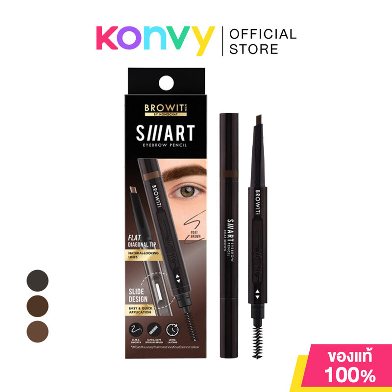 Browit Men Smart Eyebrow Pencil 0.15g บราวอิท ดินสอเขียนคิ้วสำหรับผู้ชาย