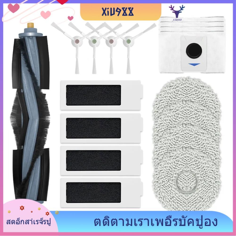 [xiu988.th] สําหรับ Ecovacs T20 Omni, T20 Max, T20 Pro, X1 Omni, X1 Turbo, Bork V830, V831 Brush Fil