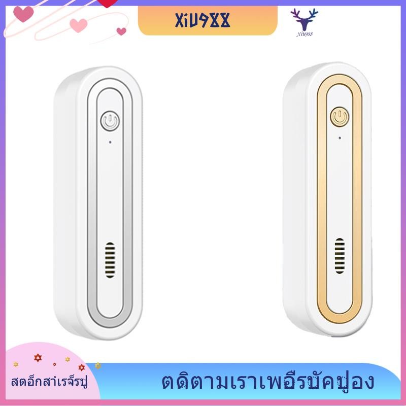 [xiu988.th] ตู้เย็นกําจัดกลิ่นเครื่องใช้ในครัวเรือนเครื่องฟอกอากาศในครัวตู้รองเท้าฆ่าเชื้อกําจัดกลิ่
