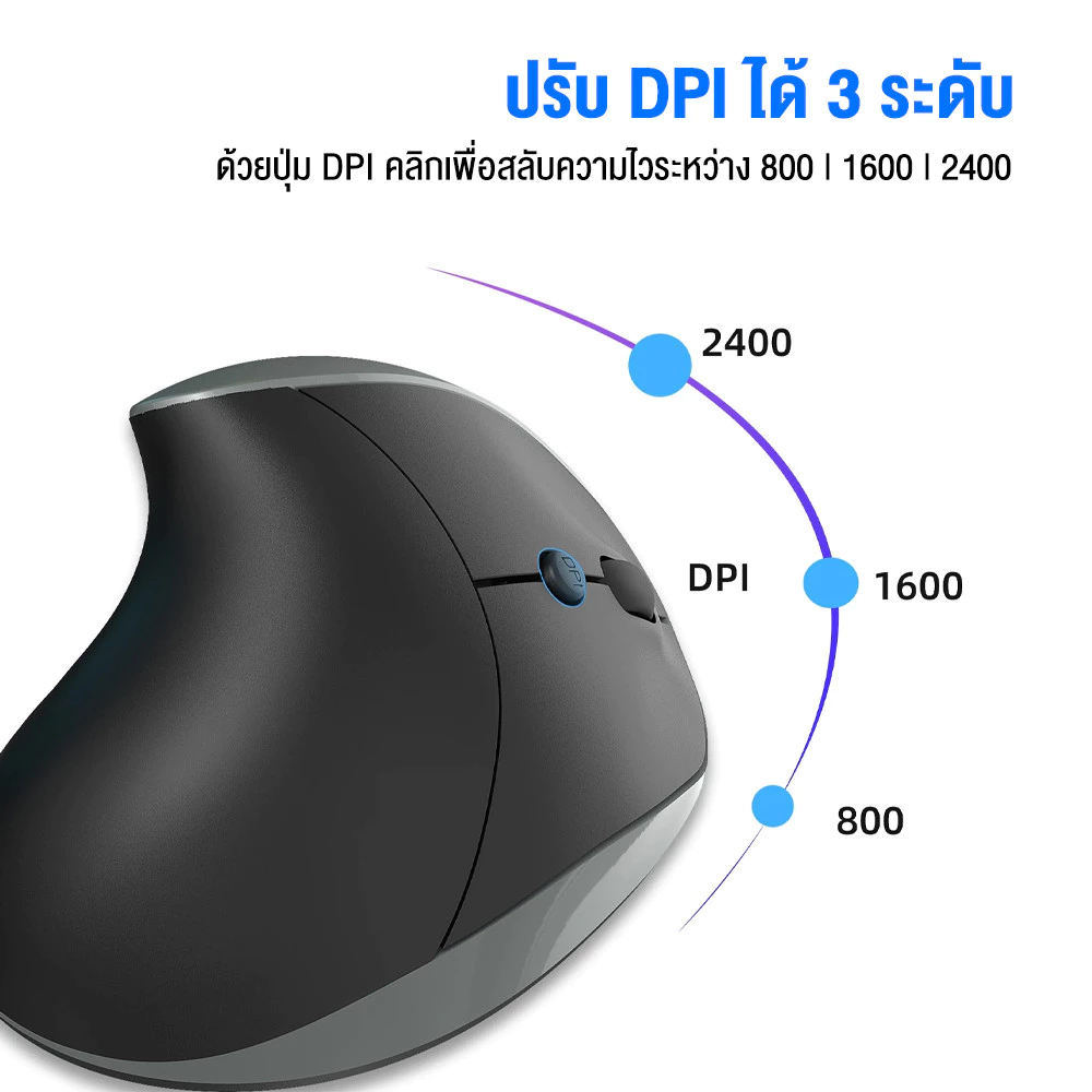 เมาส์ไร้สาย HXSJ X10 Ergonomic 2.4Ghz thumbnail 6