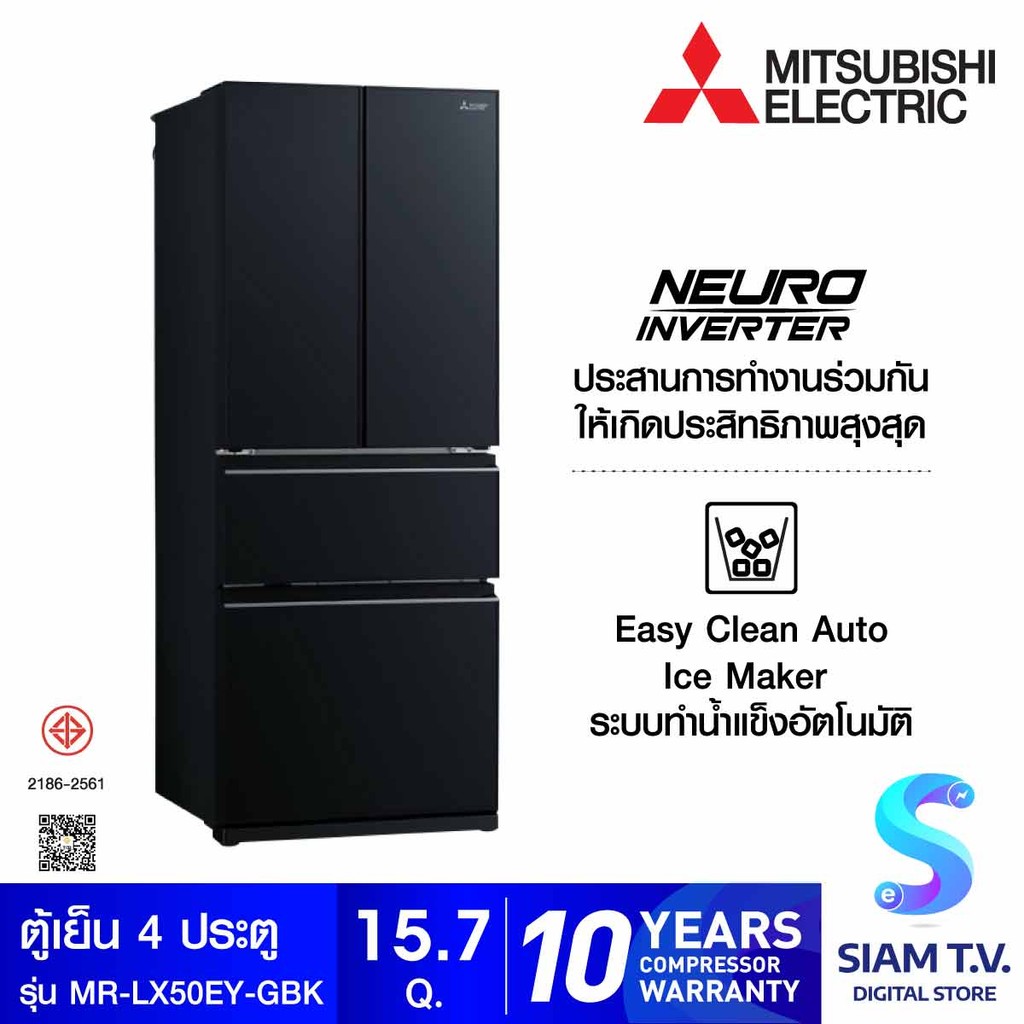 MITSUBISHI ELECTRIC ตู้เย็น 4 ประตู 15.7Q สีดำประกาย  รุ่นMR-LX50EY-GBK โดย สยามทีวี by Siam T.V.