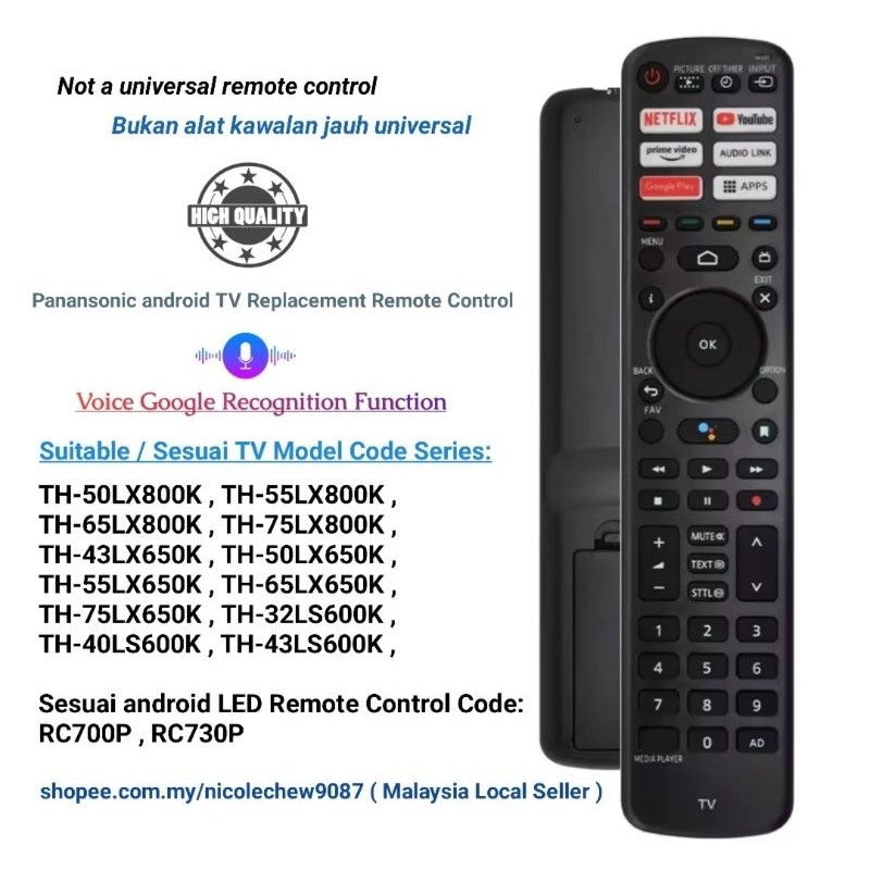 Panasonic Smart android UHD TV เปลี่ยนรีโมทคอนโทรล PN-V10(RC700P) ใช้งานร่วมกับ LX800K & LX650K Seri