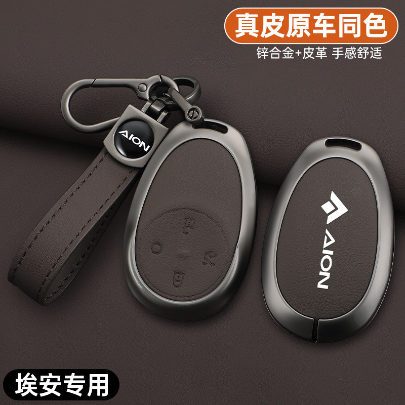 เคสกุญแจ AION  AION V Tyrannosaurus aion AION UT ปลอกกุญแจ