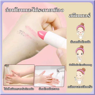 ชุดแต่งหน้าเด็ก ของเล่นแต่งหน้าเด็กผู้หญิง ลิปสติก อายแชโดว์ บลัช ยาทาเล็บ