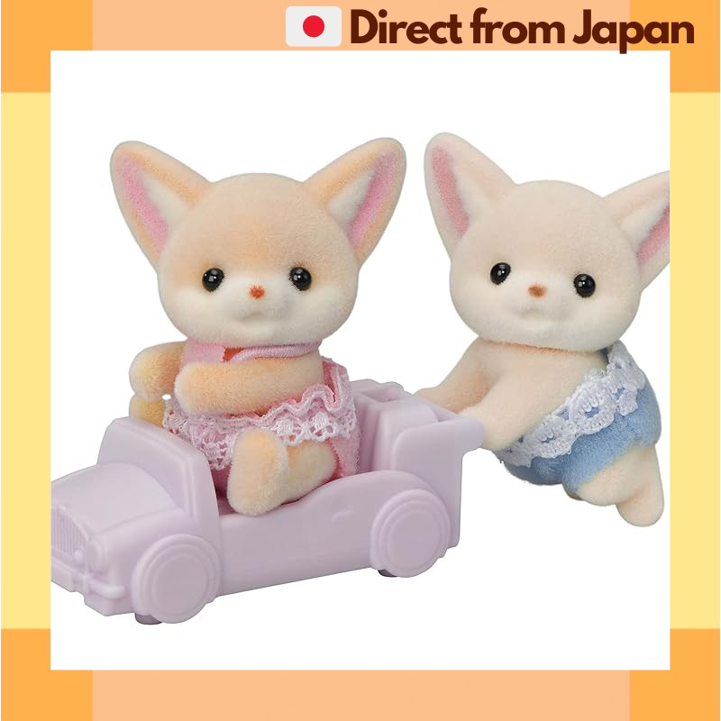 EPOCH Sylvanian Families Fennec Twins Figure K-13[Japan Shipped]