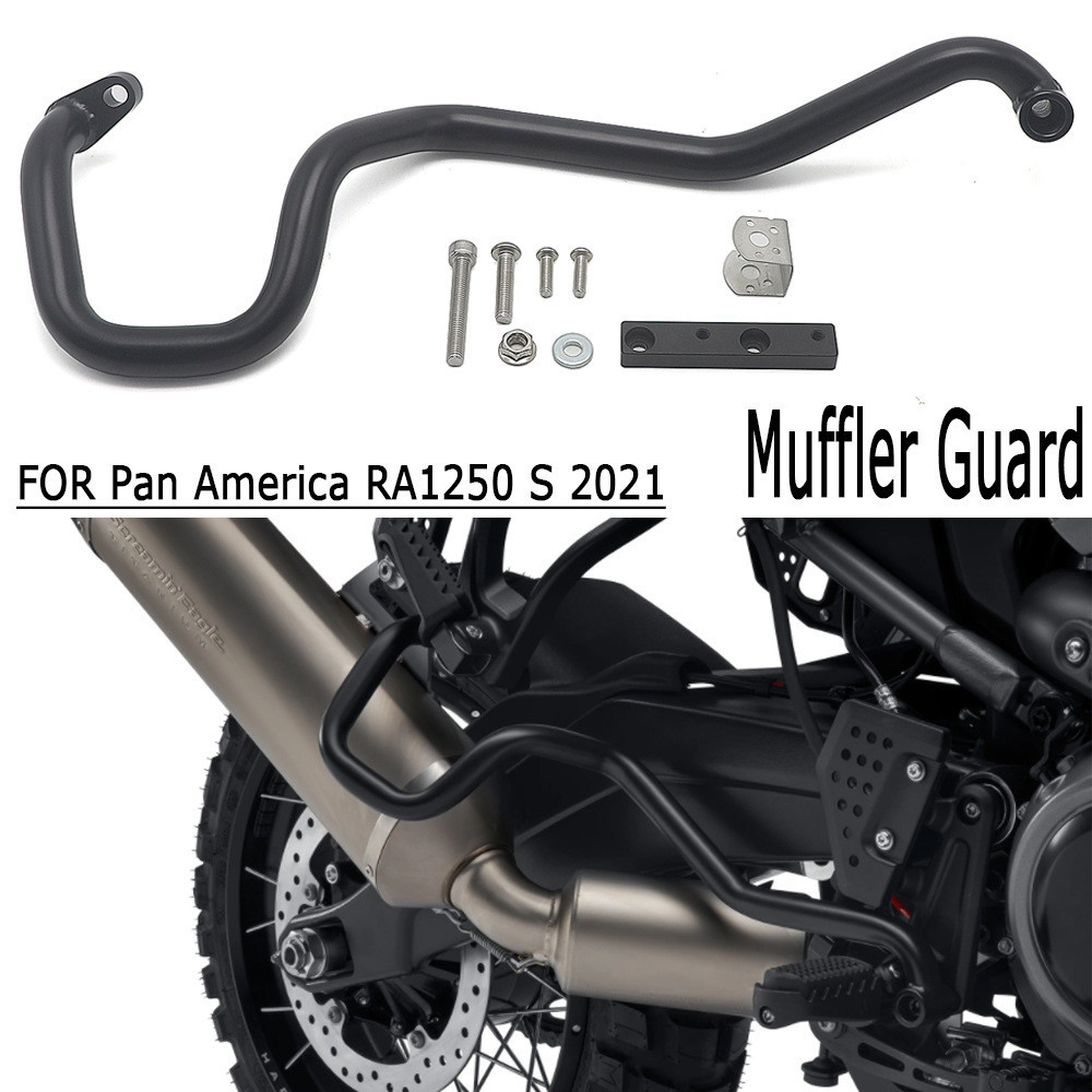[พร้อมส่ง] ก้านป้องกันท่อไอเสีย สําหรับ PAN AMERICA 1250 S PAN AMERICA 1250 S 2021