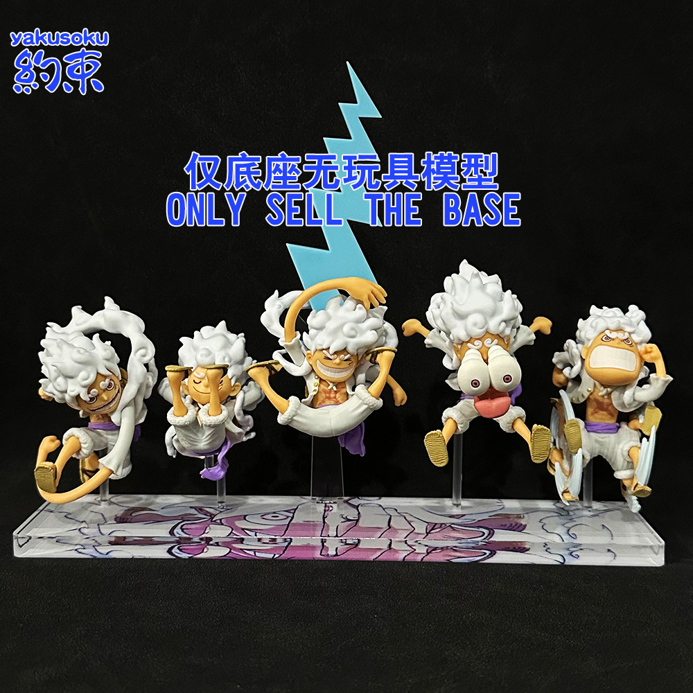 Q005a ฐานแพลตฟอร์มอะคริลิค สําหรับแว่นตา WCF LUFFY GEAR 5 ฐาน