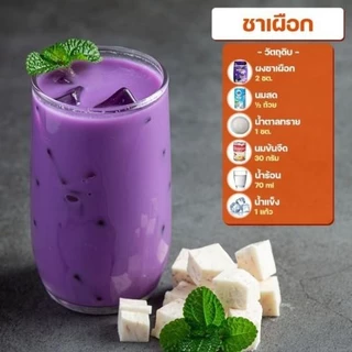 [ยอดนิยม] ผงเผือก ตราใบไม้แดง 1kg กลิ่นหอม ให้สีเข้ม 1000g