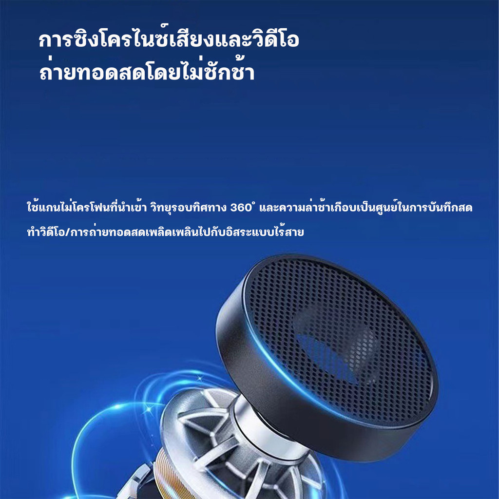 ไมค์บลูทูธไร้สาย ไมโครโฟนไร้สายแบบหนีบปกเสื้อ ใช้กับมือถือได้ทันที รองรับหลายอุปกรณ์
