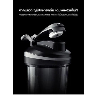 LHHW E-Magmix Shaker Bottle เเก้วปั่นไร้สาย เเก้วปั่นเเม่เหล็กไฟฟ้า เเก้วปั่นอัตโนมัติ แก้วกาแฟ