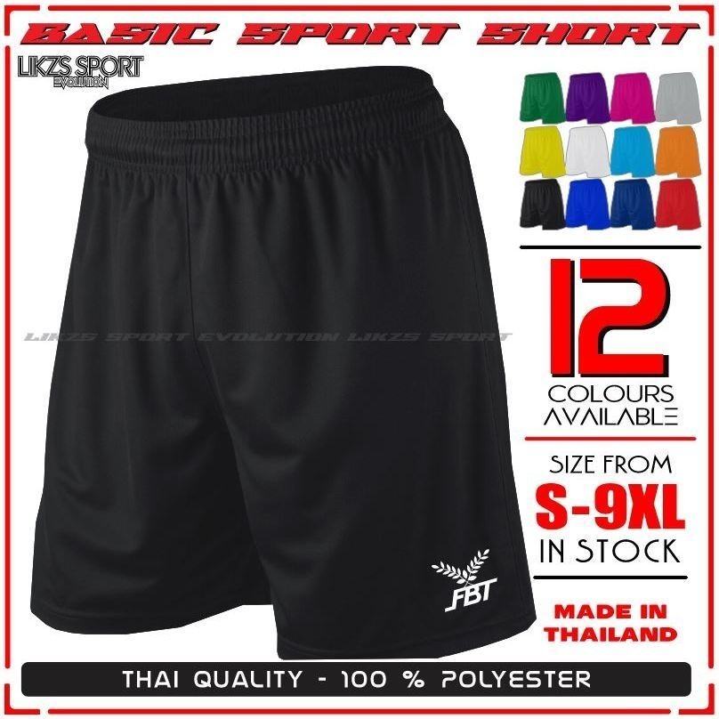 Myra Sport Fbt Football Short (S-7XL) คุณภาพไทย 12 สี Seluar Pendek Futsal Bolasepak Training Pants FSBR