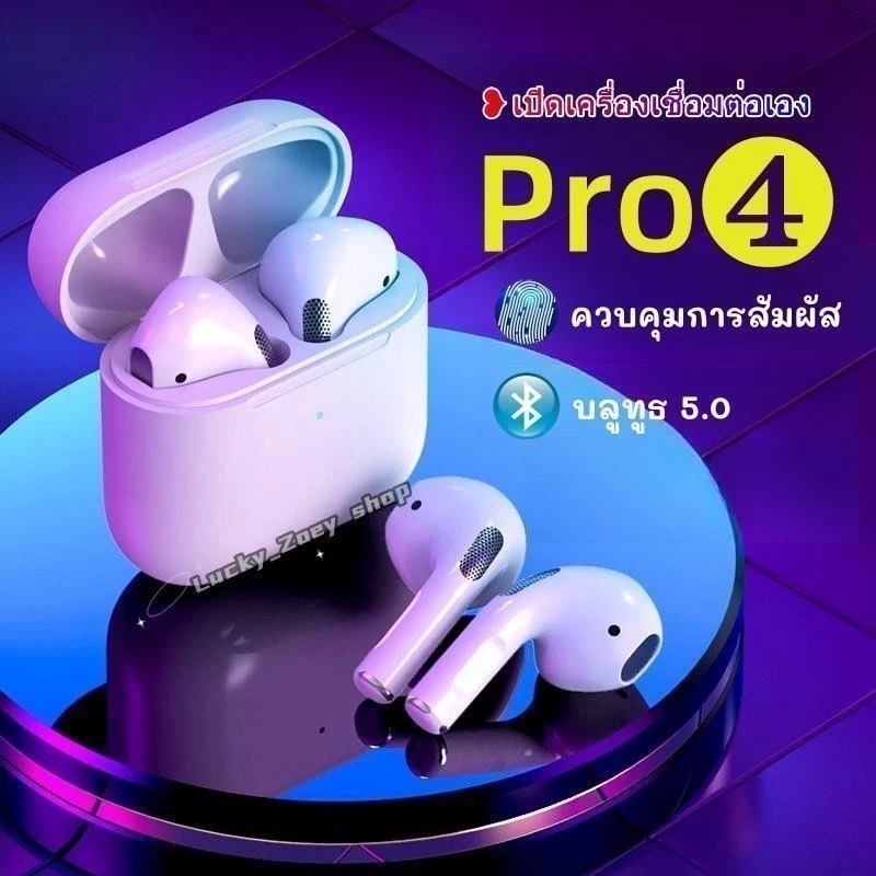 NEW🔥TWS-Pro4 miniใหม่ล่าสุด หูฟังบลูทูธไร้สาย เสียงดี คุณภาพดี เชื่อมต่อรองรับแบบชาร์จในตัว เปิดและเชื่อมต่ออัตโนมัติ