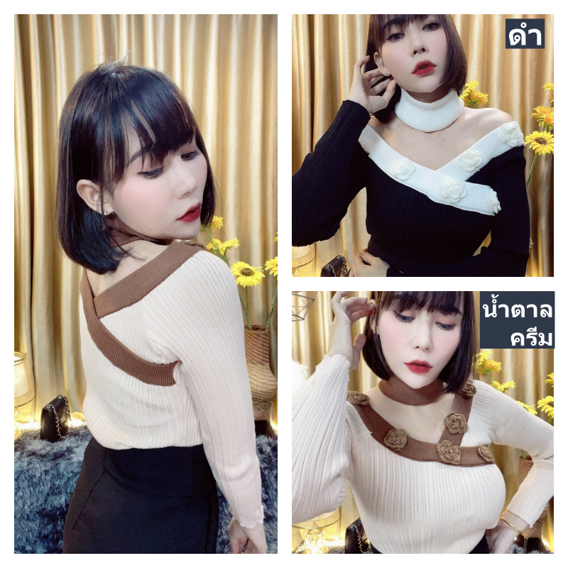 เสื้อไหมพรม แต่งกุหลาบ แต่งโช้คเกอร์ BB4