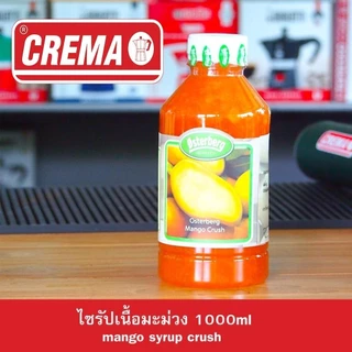 ไซรัปเนื้อผลไม้ Fruit syrup crush สำหรับเครื่องดื่ม และ เบเกอรี่ (พร้อมส่งทันที)